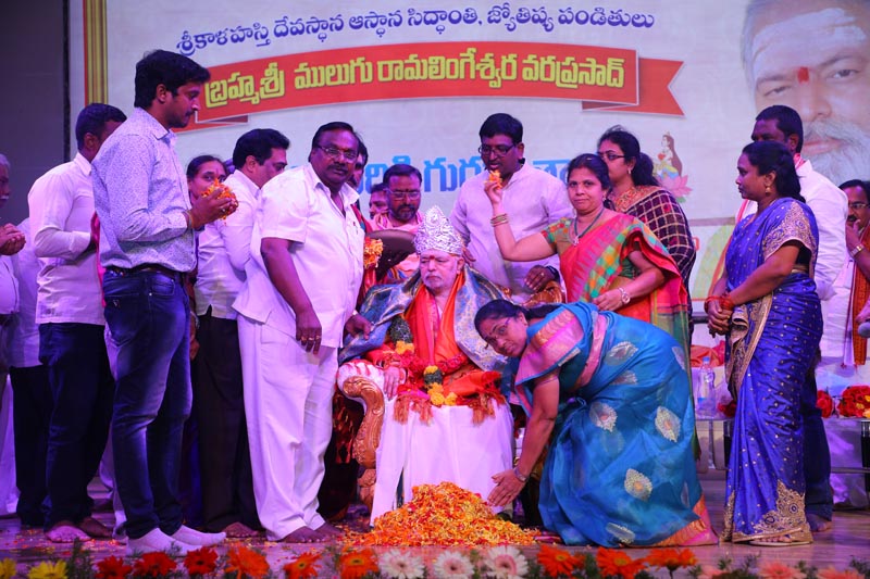 Sri Mulugu Ramalingeshwara Varaprasad Siddhanti was honoured with Jyotishyasastra Vignana Visharadha at Tummalapalli Kalakshetram, Vijayawada (244)